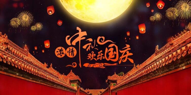金蕾塑膠